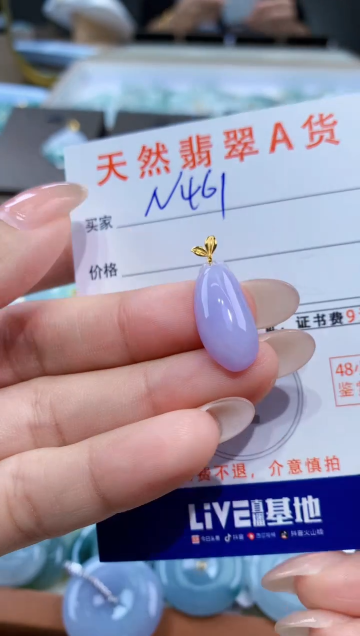 颈饰18K金镶嵌翡翠天然缅甸翡翠A货挂件 