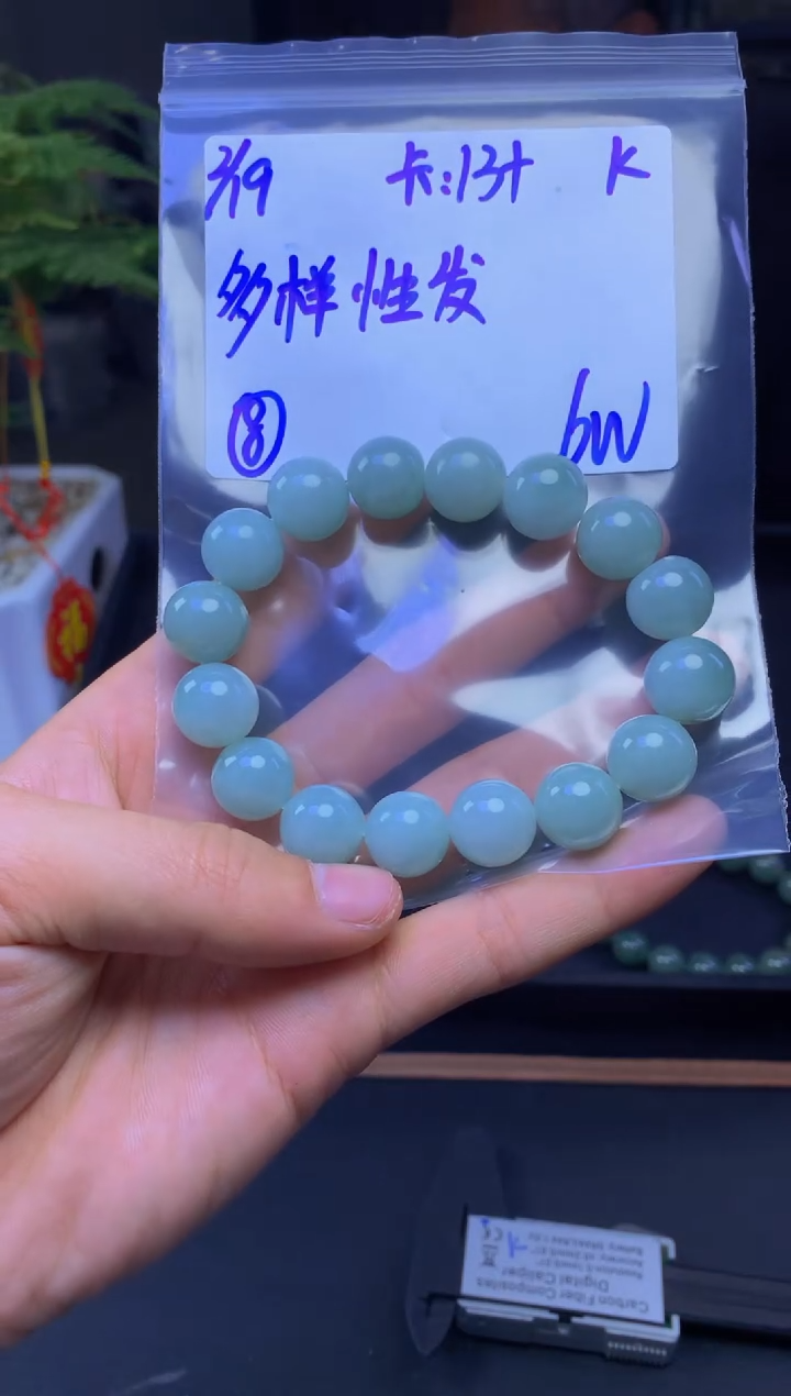 【闪购商品】定制翡翠未镶嵌多样性发货