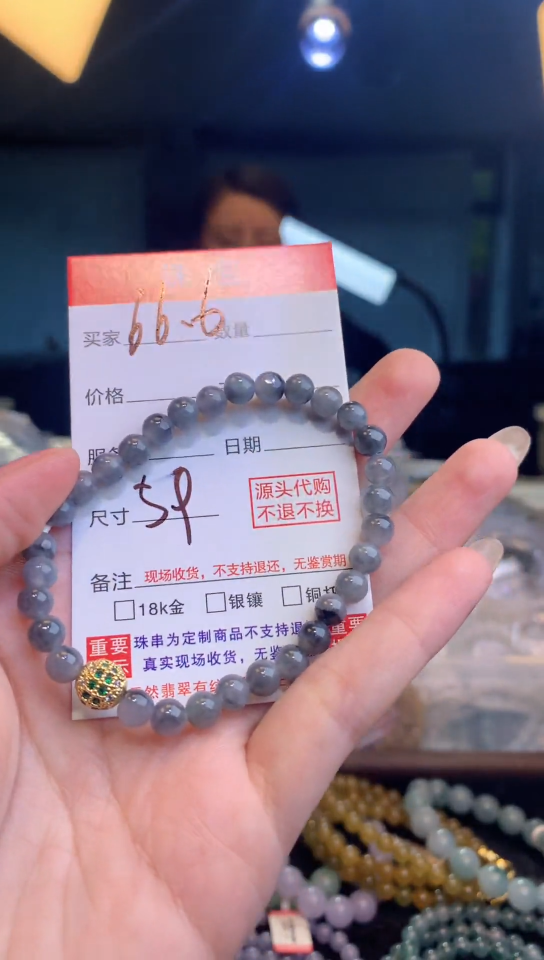 未镶嵌定制翡翠天然缅甸翡翠----手串