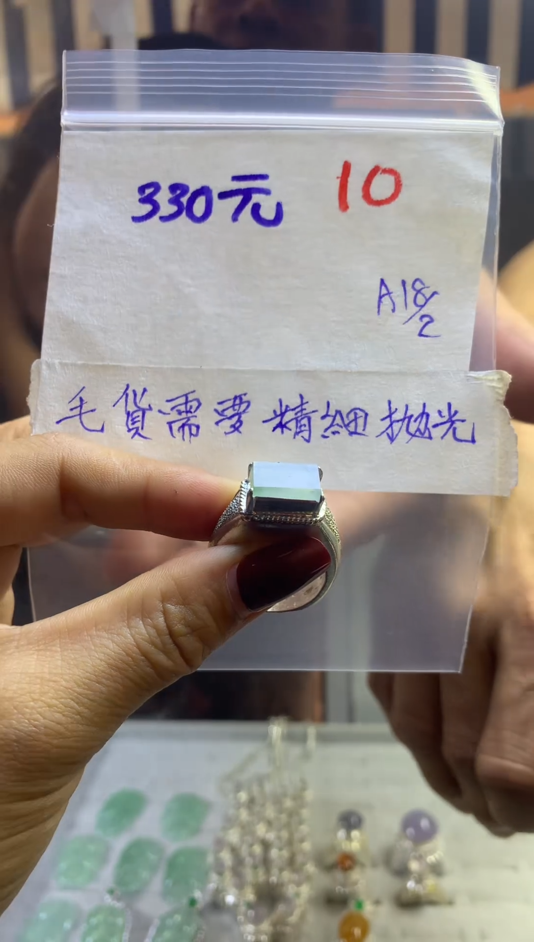 【闪购商品】定制翡翠未镶嵌毛货需精细抛光多样性发货拍一发一