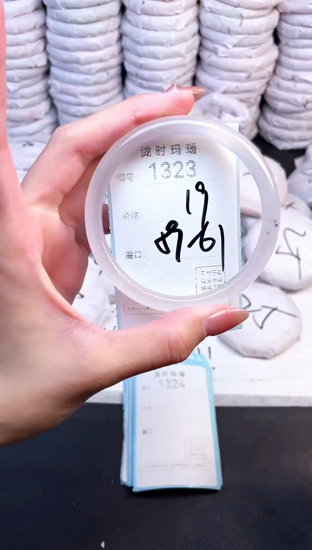 手镯玛瑙/玉髓未镶嵌1323