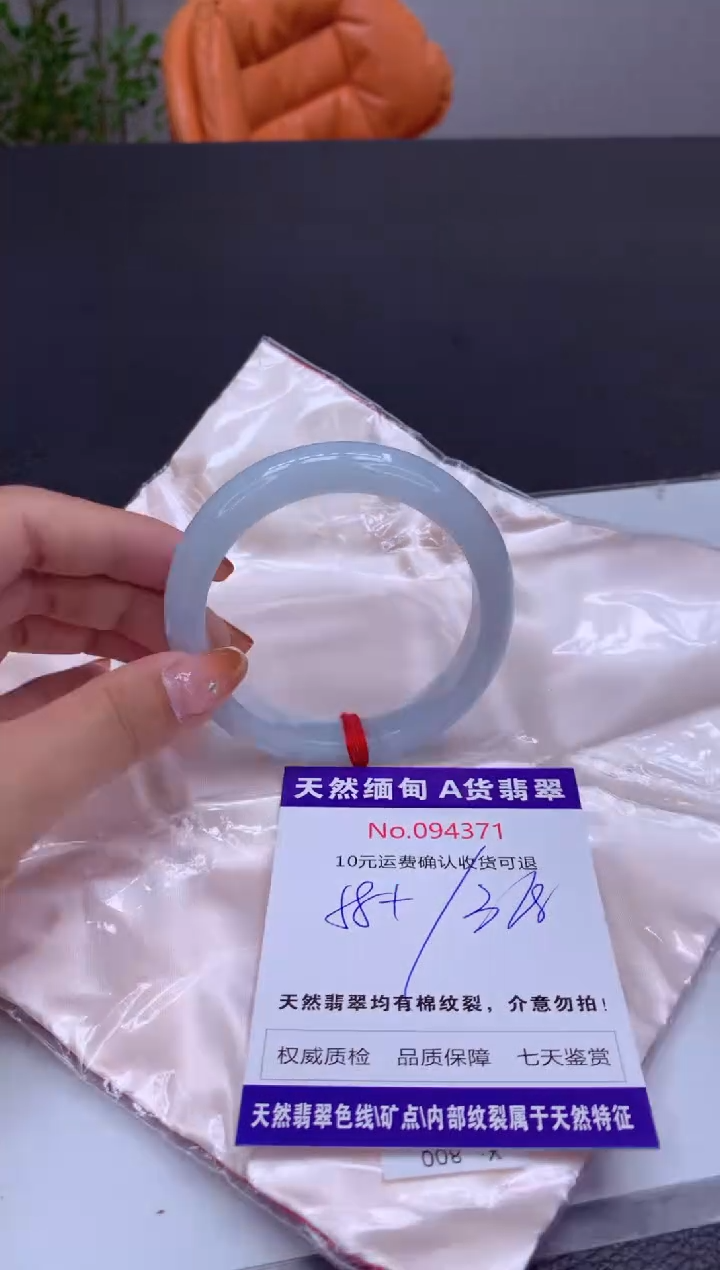 未镶嵌手镯翡翠有纹，完美者勿拍