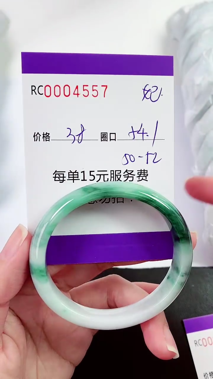 【闪购商品】翡翠手镯未镶嵌00004557
