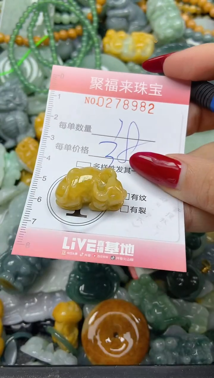 颈饰未镶嵌翡翠闪购0278982