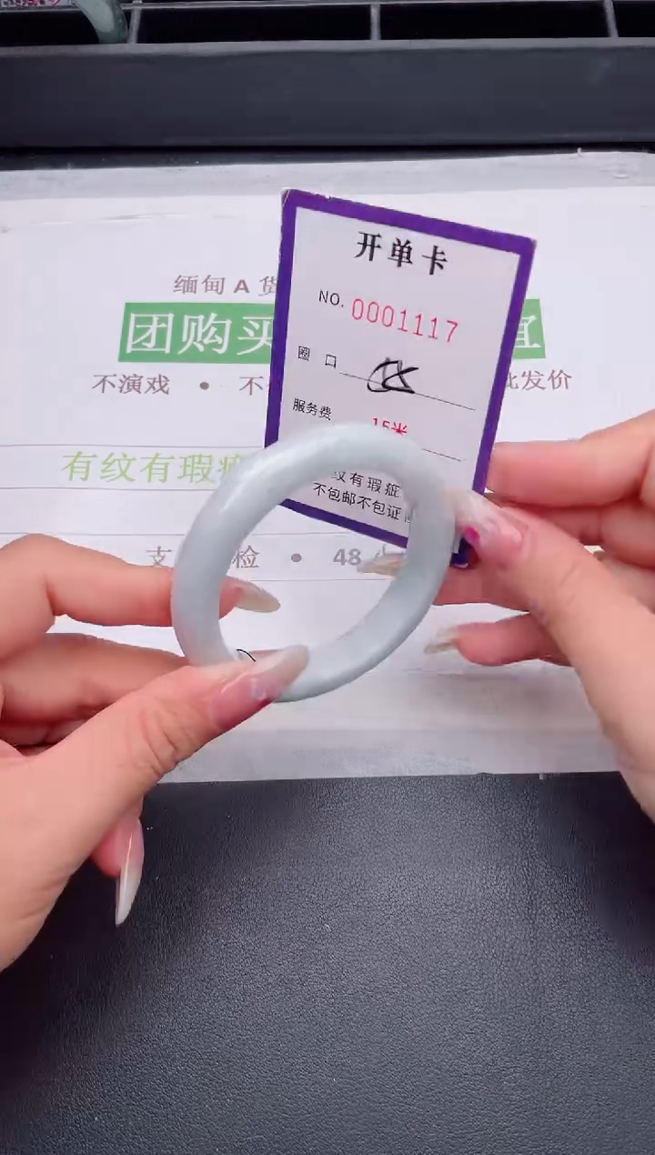 未镶嵌手镯翡翠翡翠手镯未镶嵌