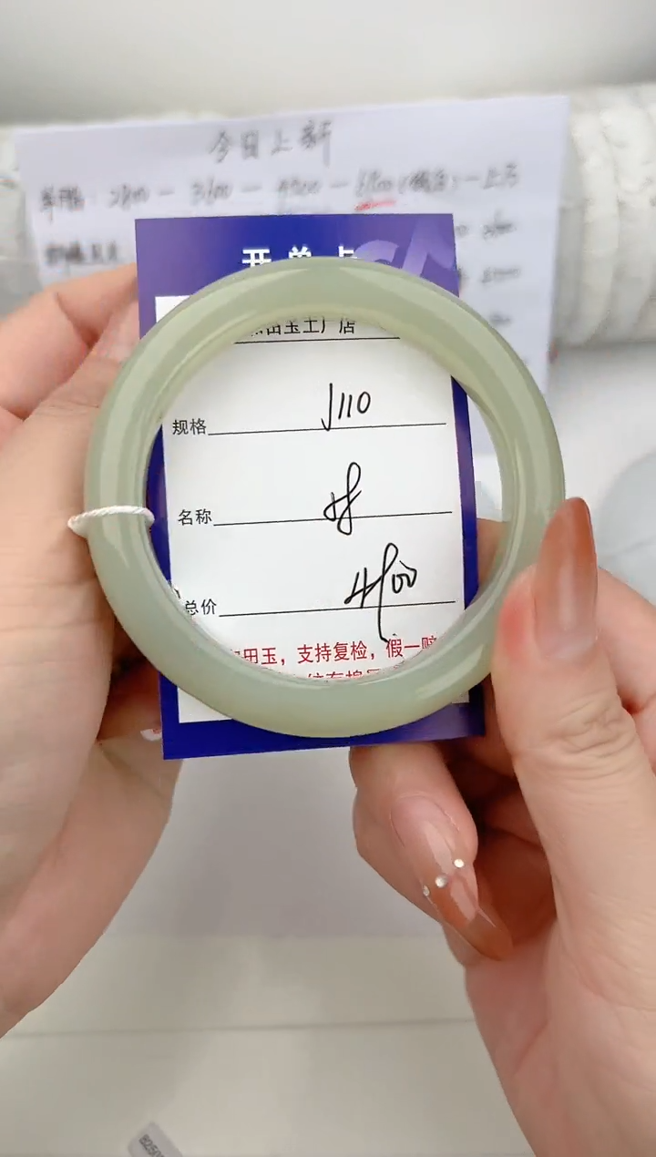 和田玉手镯未镶嵌110颜色微差无瑕疵