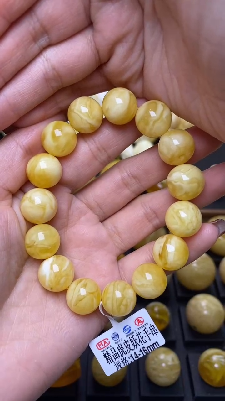 【闪购商品】琥珀裸石未镶嵌葵.108