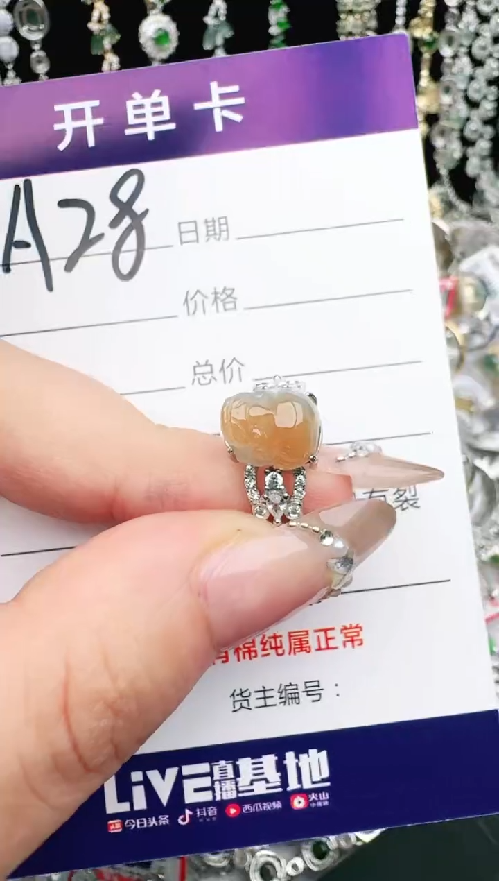 翡翠戒指银S925镶嵌2222