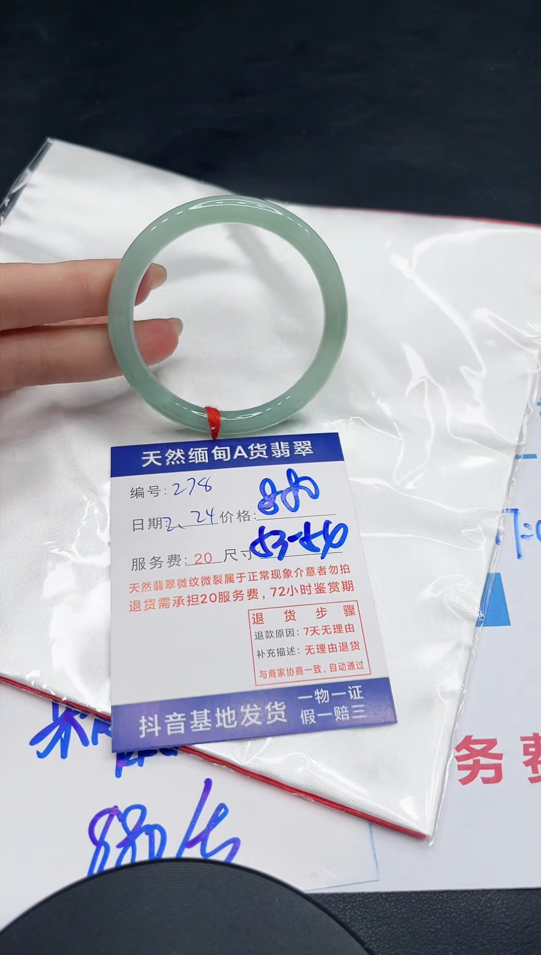【闪购商品】翡翠手镯未镶嵌11111111
