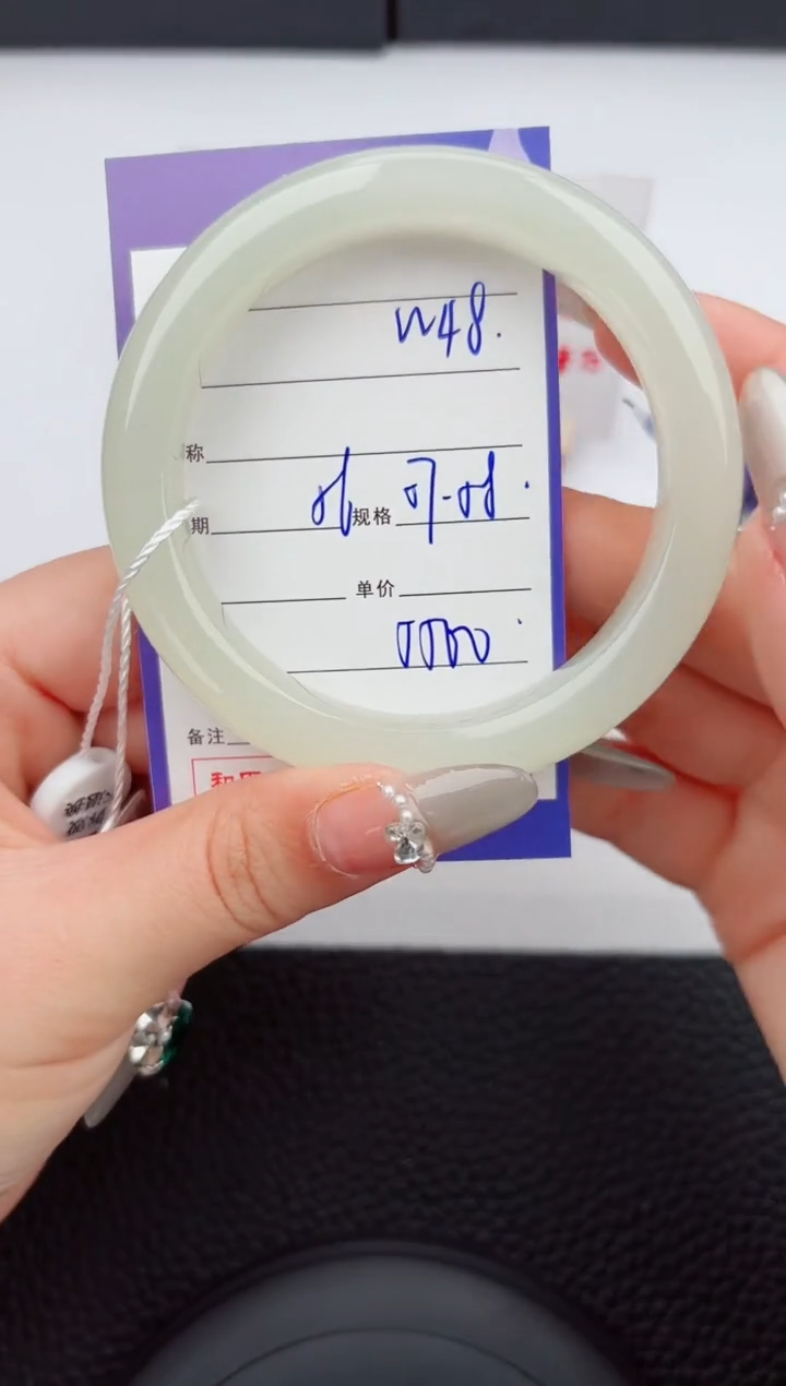 【闪购商品】和田玉手镯未镶嵌48微色差T8