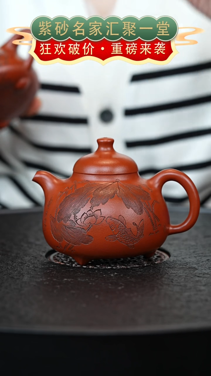 茶壶紫砂宜兴紫砂