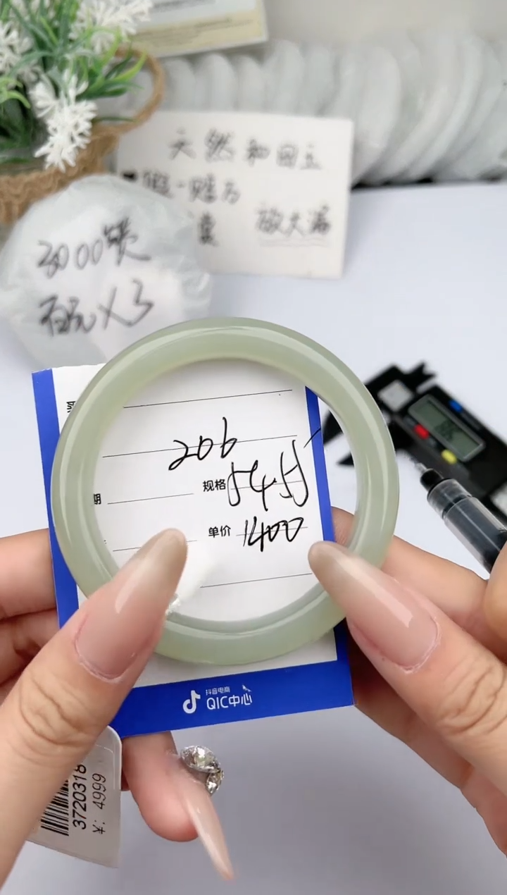 【闪购商品】和田玉（糖玉）手镯未镶嵌柯沛206