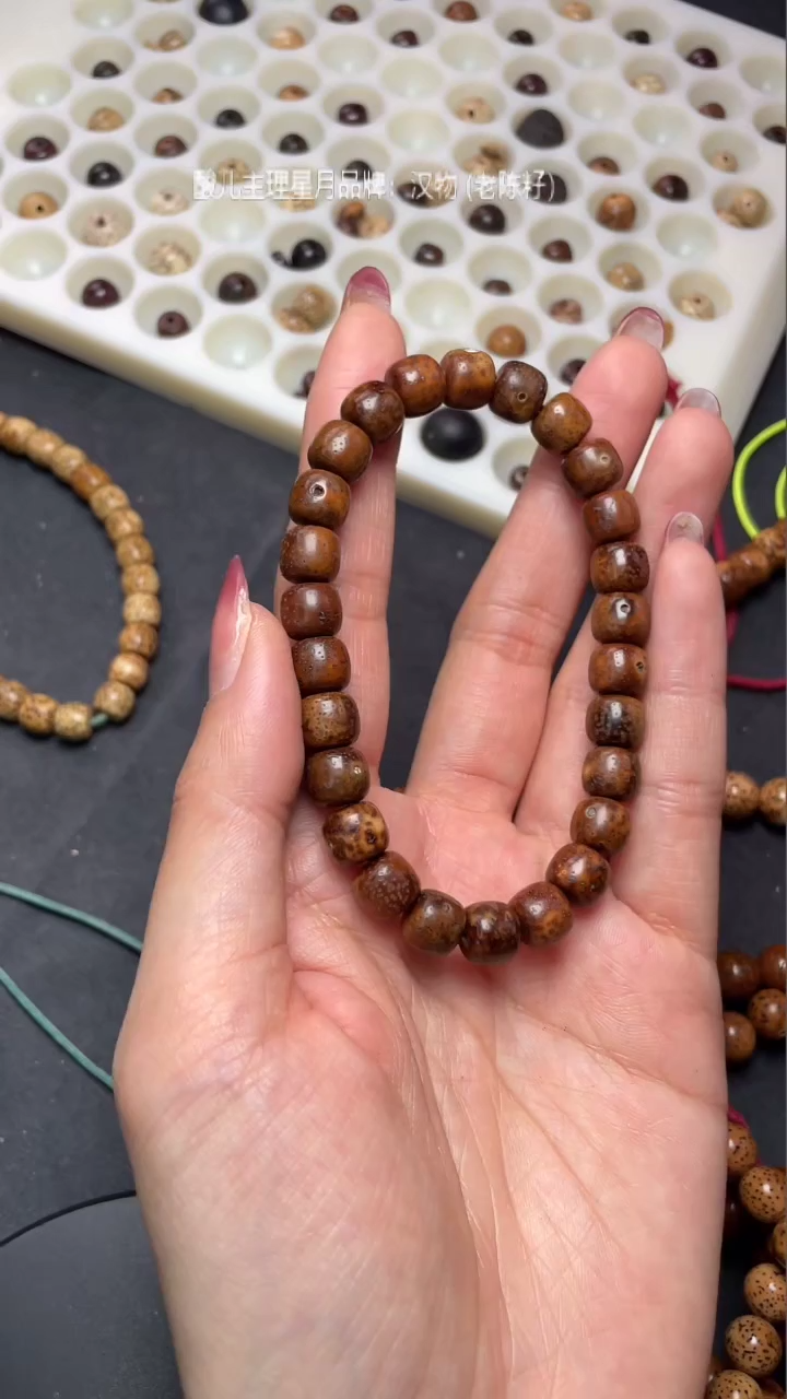 【闪购商品】星月菩提手串精工级中珀星月桶珠9*8手串