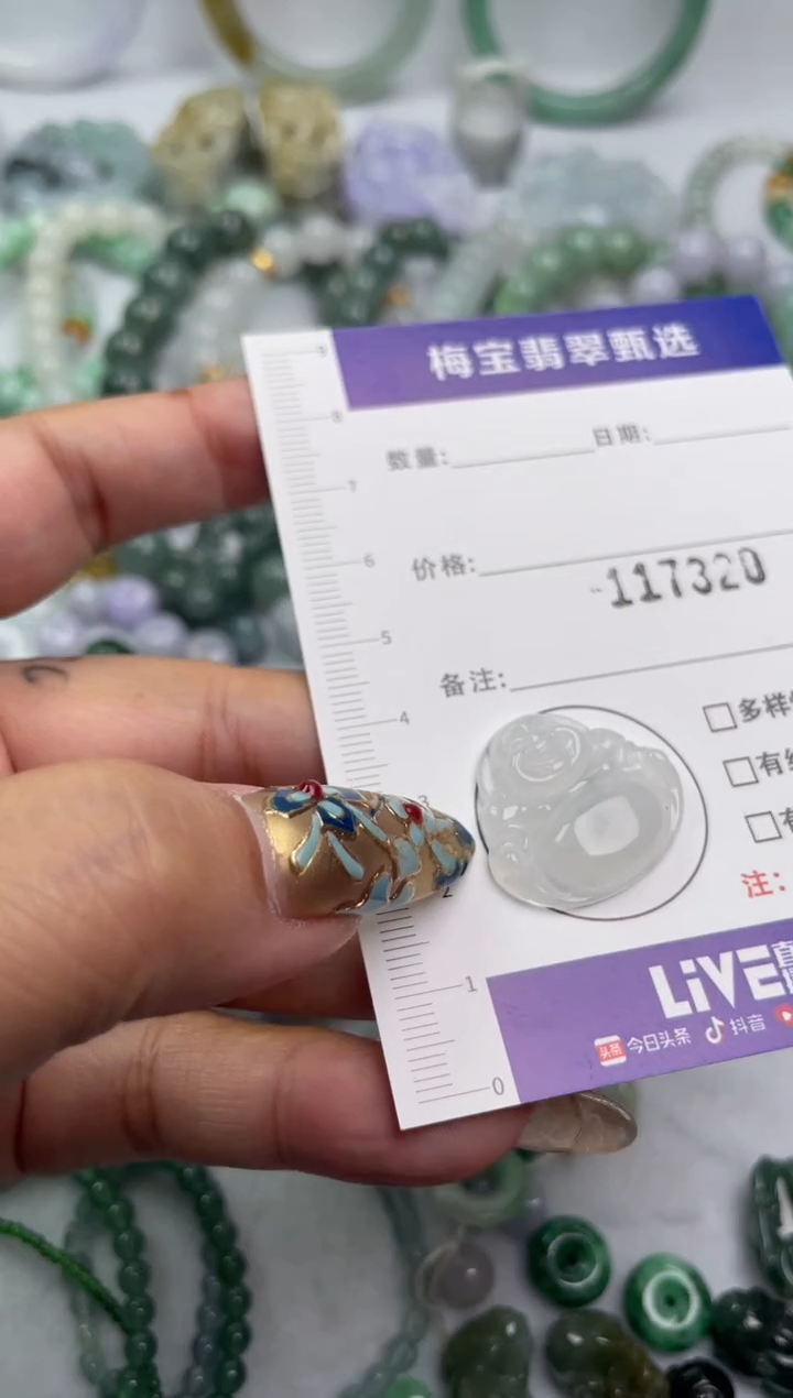 颈饰未镶嵌翡翠皇*1