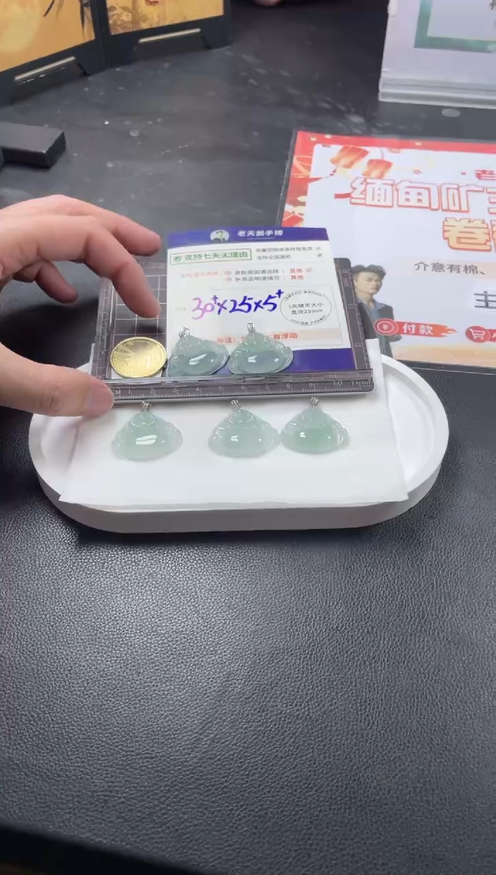 【闪购商品】翡翠挂件18K金镶嵌翡翠佛公KK9/多样性发其一CP