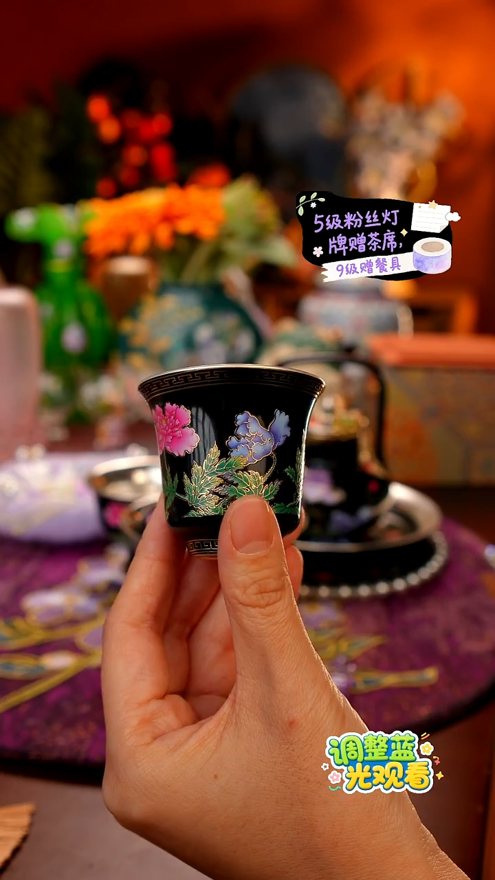 Miss甜甄选家居好物推荐--黑地虞美人鎏银茶杯