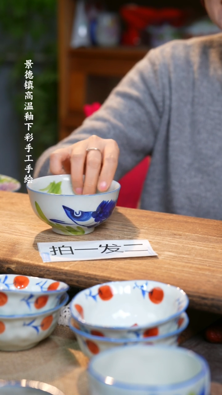 【闪购商品】碗福利1只  高温釉下彩手工手绘 