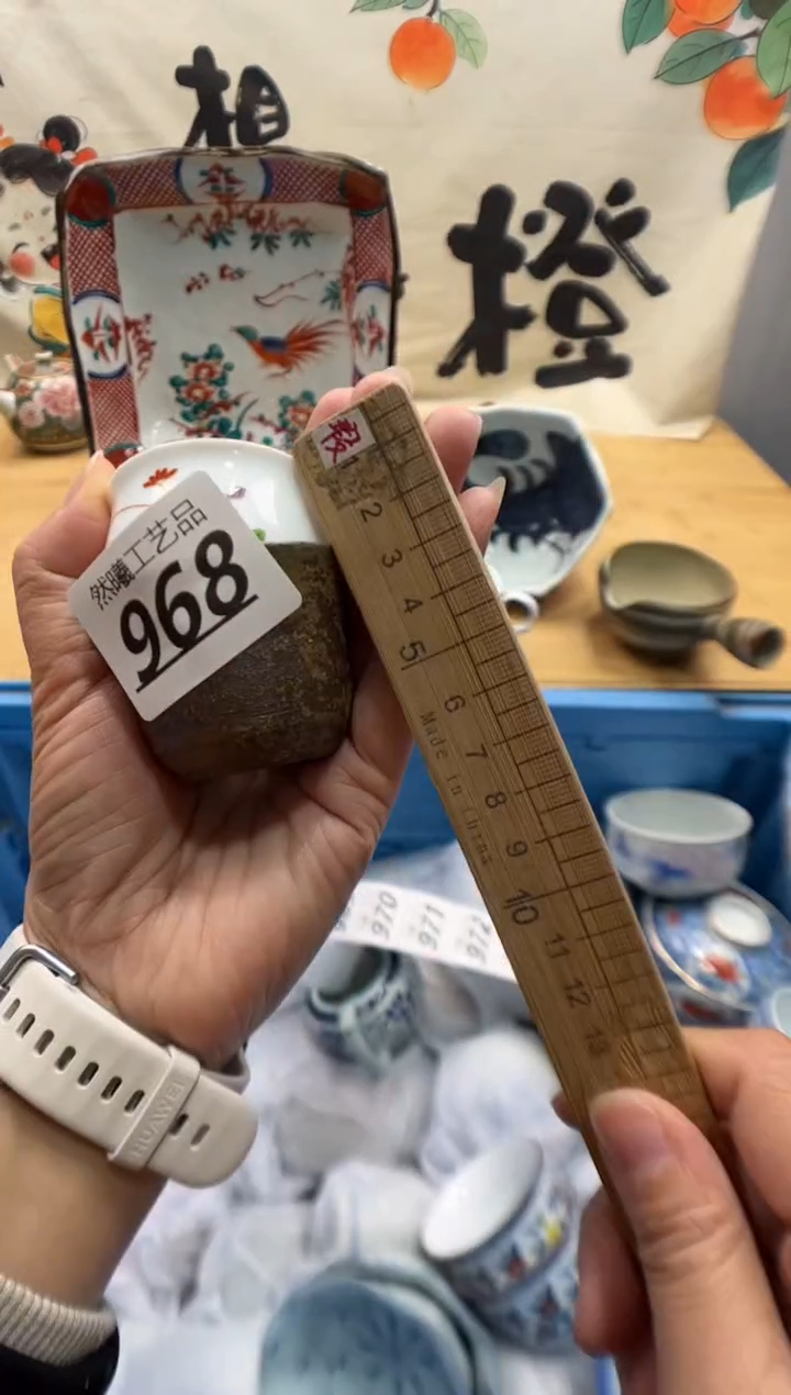 瓷片七*968      