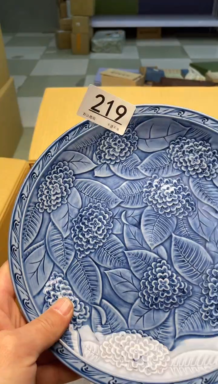 【闪购商品】啊啊啊啊啊啊啊啊219