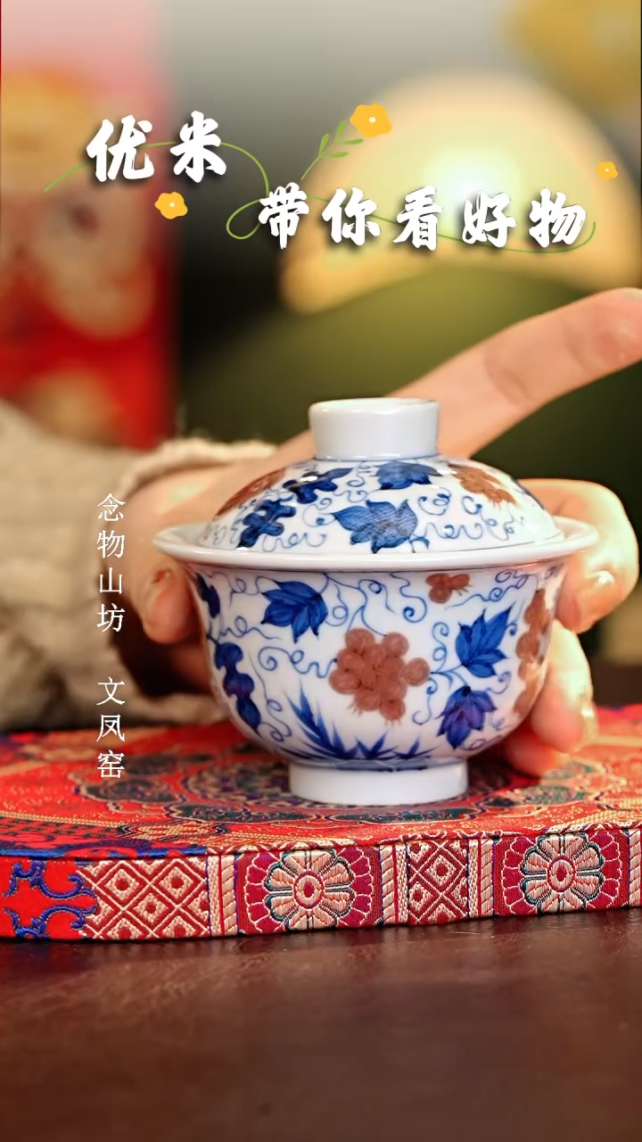 【闪购商品】瓷片...............