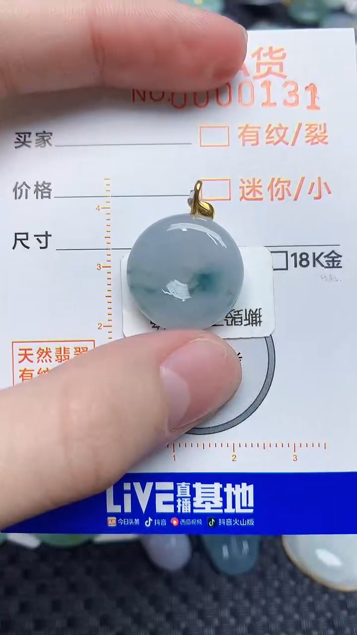 【闪购商品】翡翠颈饰18K金镶嵌53453453