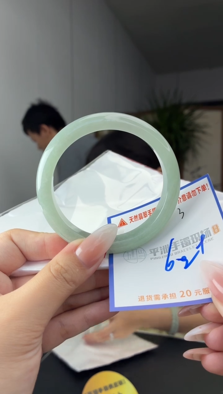 未镶嵌手镯翡翠1111111111