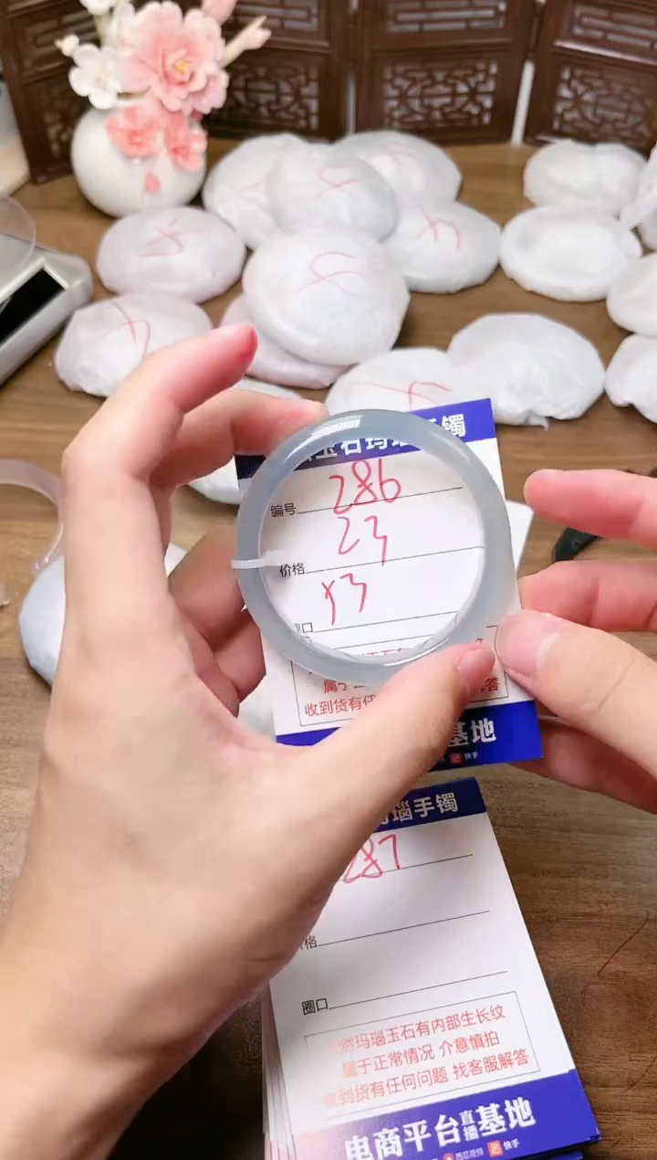 手镯玛瑙/玉髓未镶嵌286