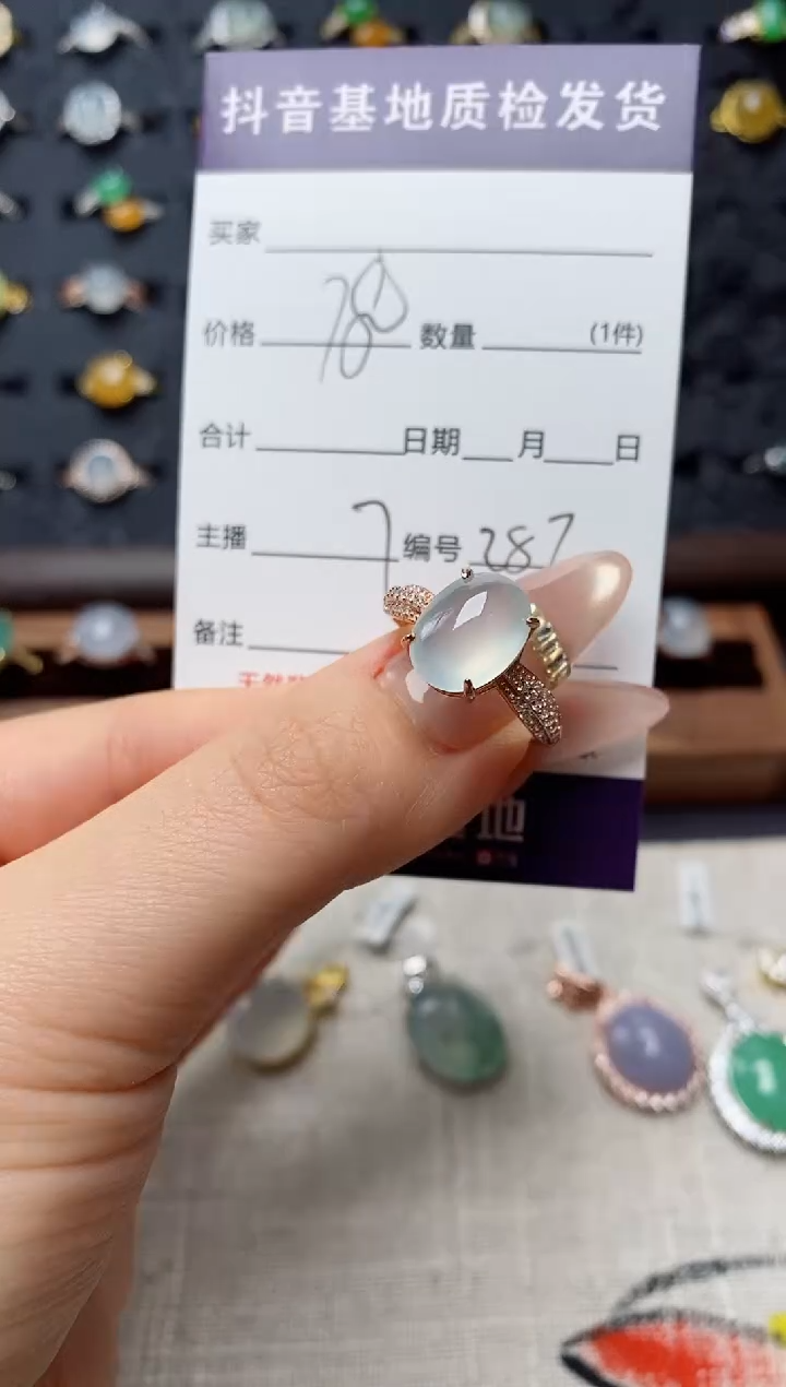 银S925镶嵌戒指翡翠.