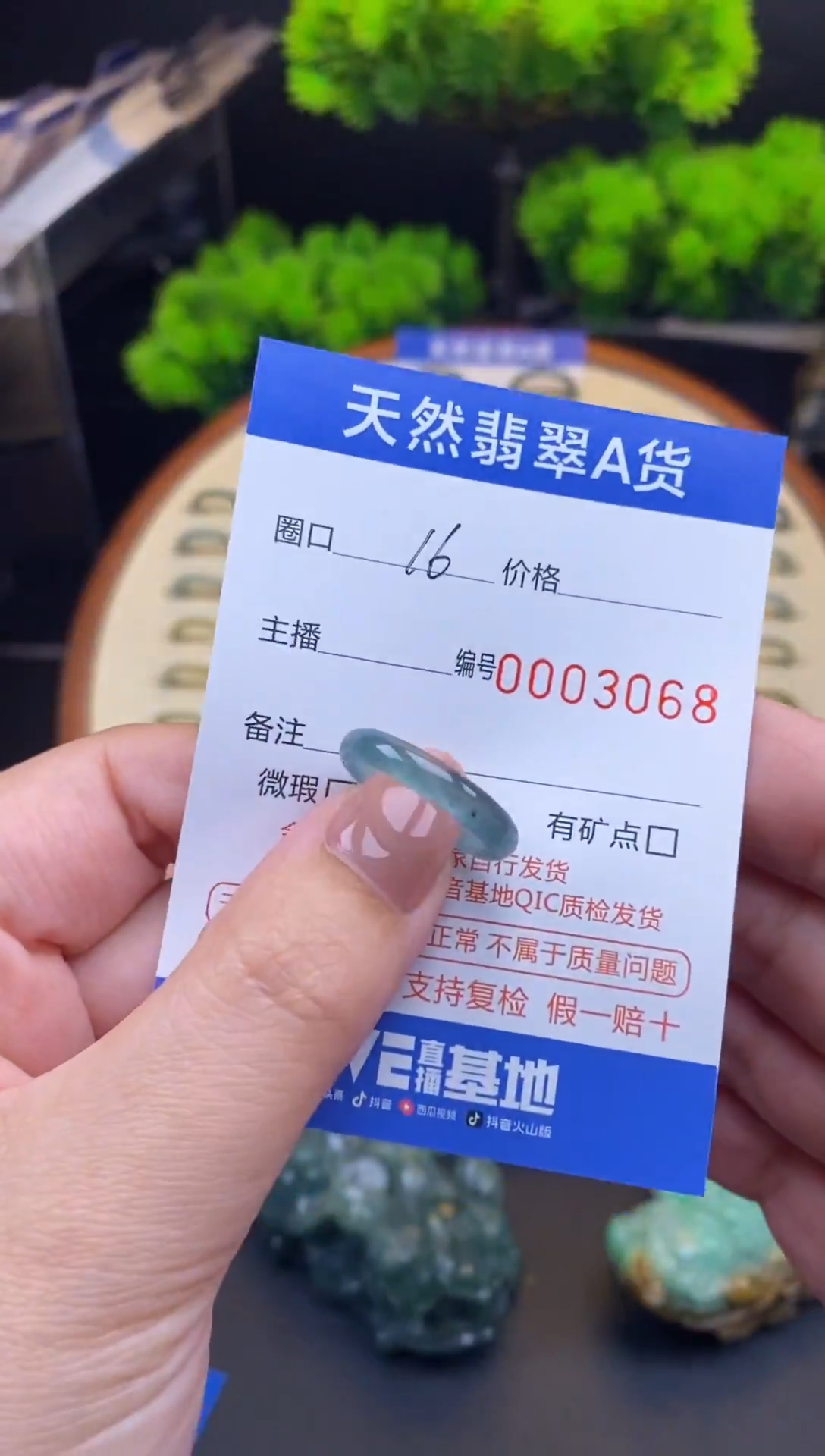 【闪购商品】翡翠戒指未镶嵌戒圈