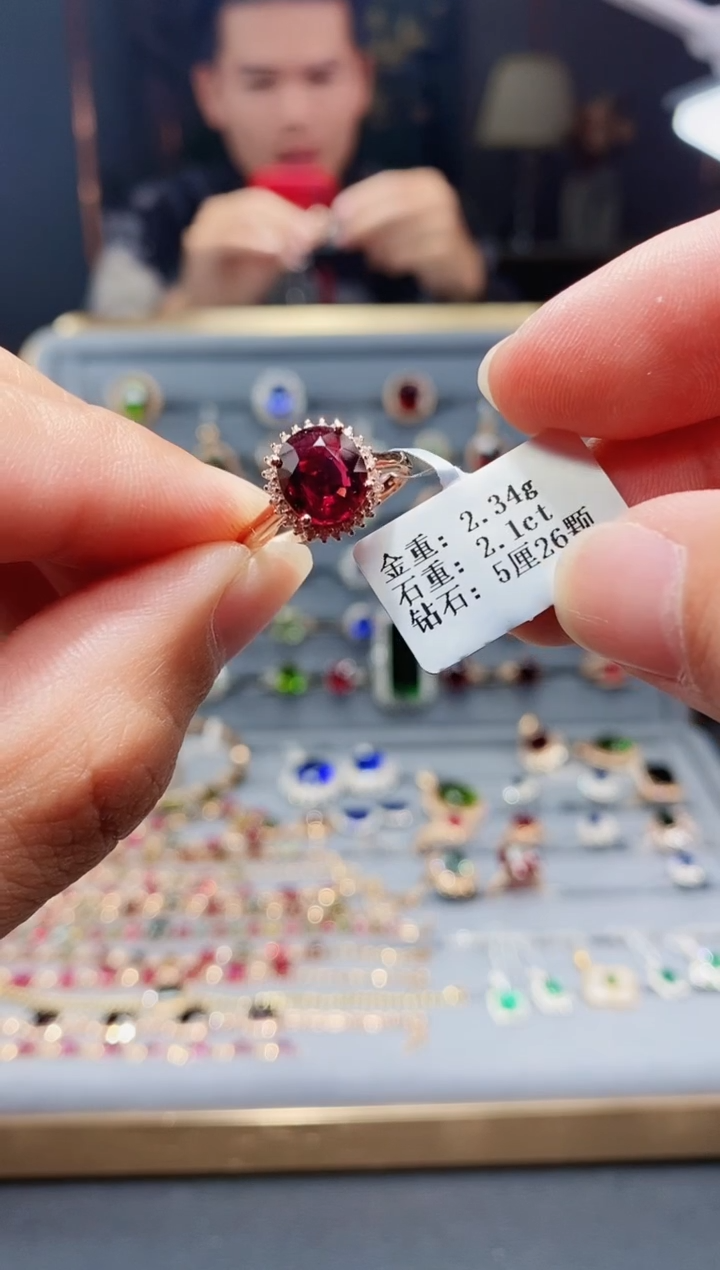 【闪购商品】碧玺戒指18K金镶嵌2.1..