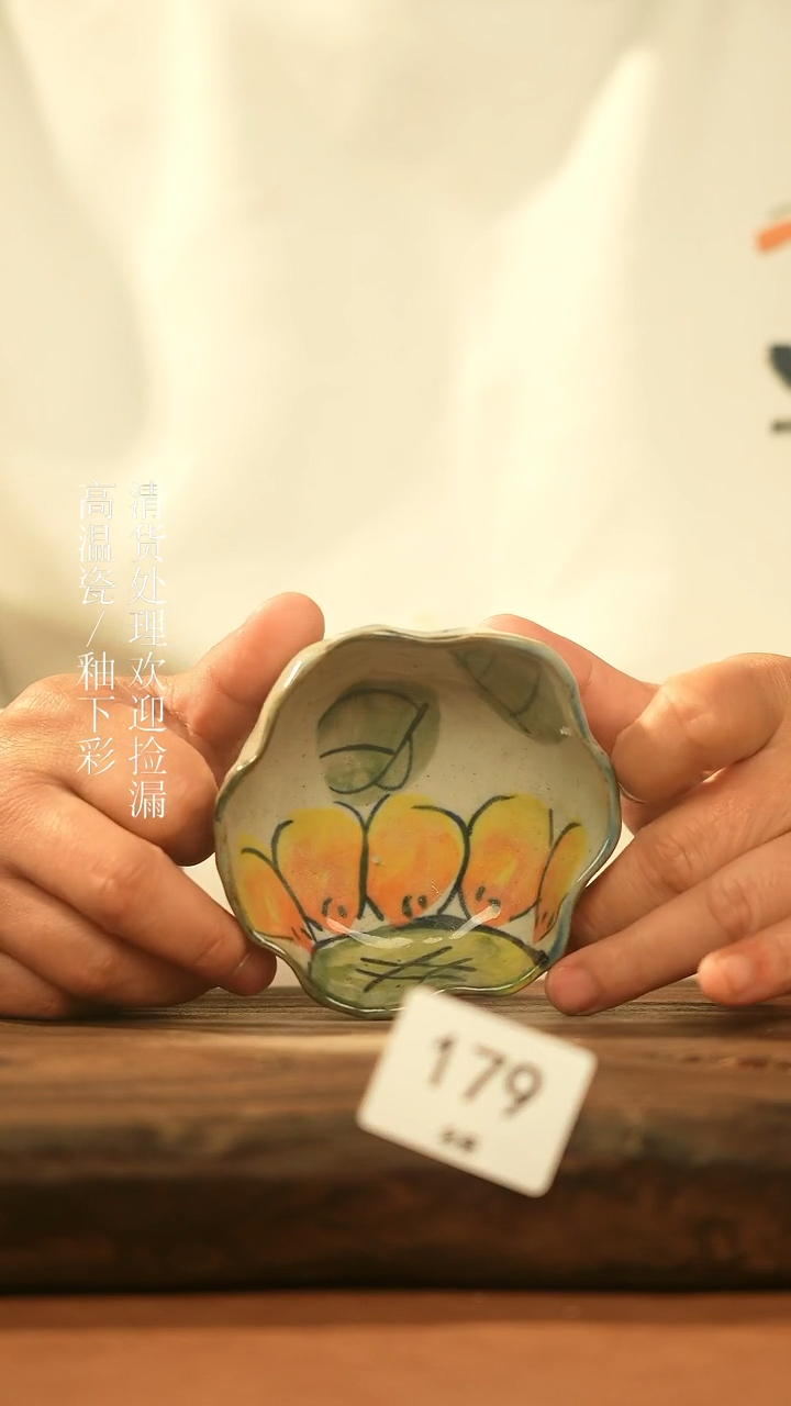 【闪购商品】杯景德镇手工手绘陶瓷杯子179