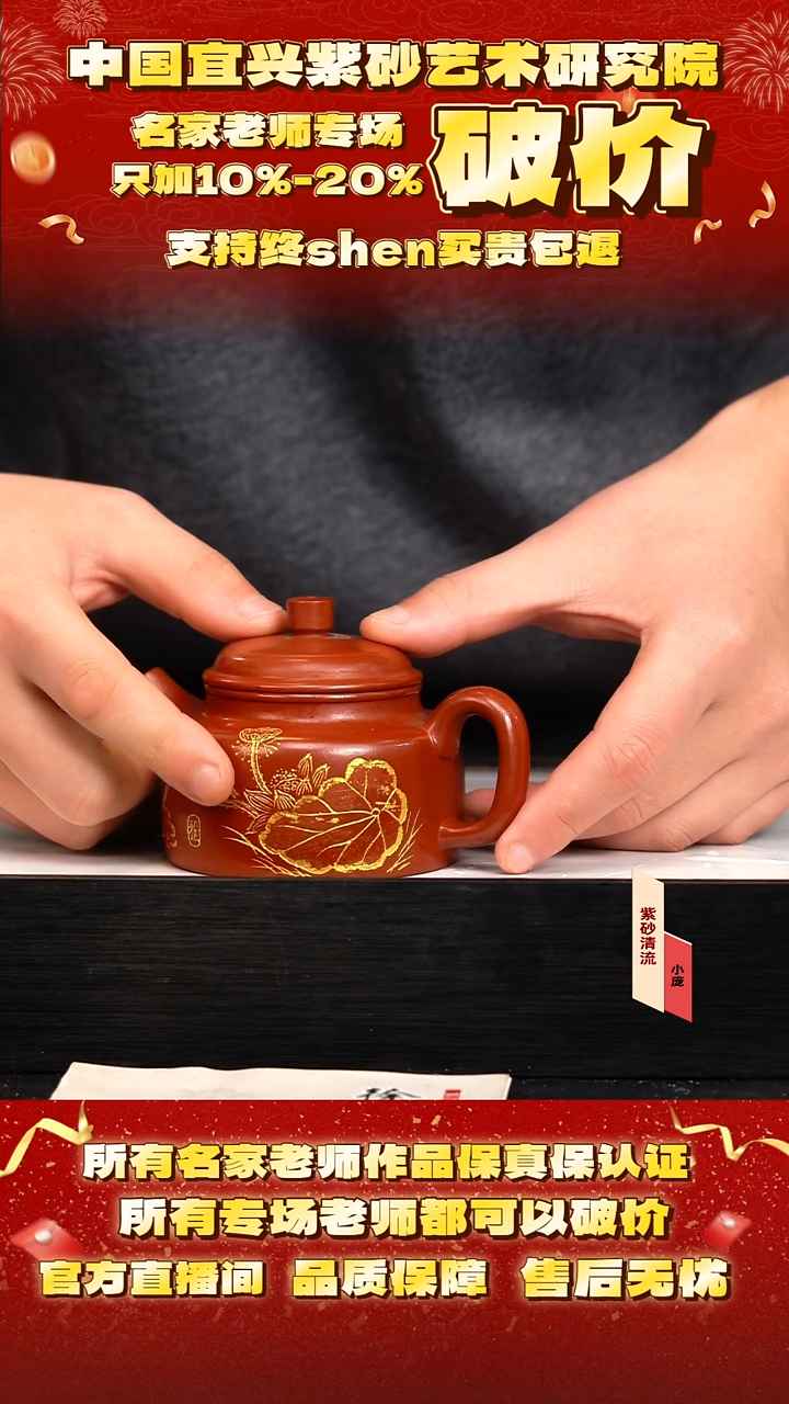 17号  200cc 冰窖大红袍