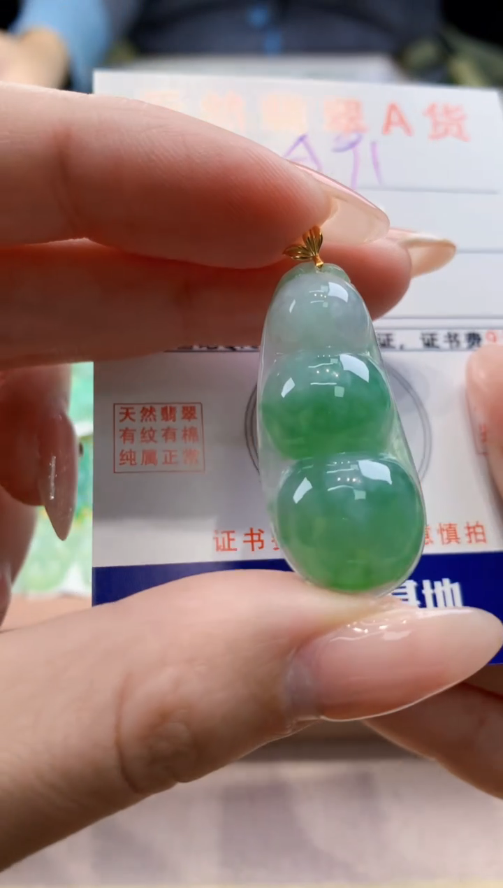 颈饰18K金镶嵌翡翠天然翡翠挂件