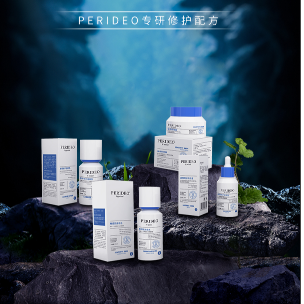 植萃套装敏感肌专用