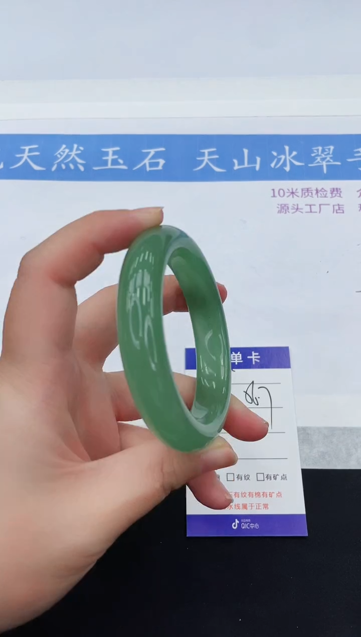 【闪购商品】石英质玉手镯未镶嵌D35-56+