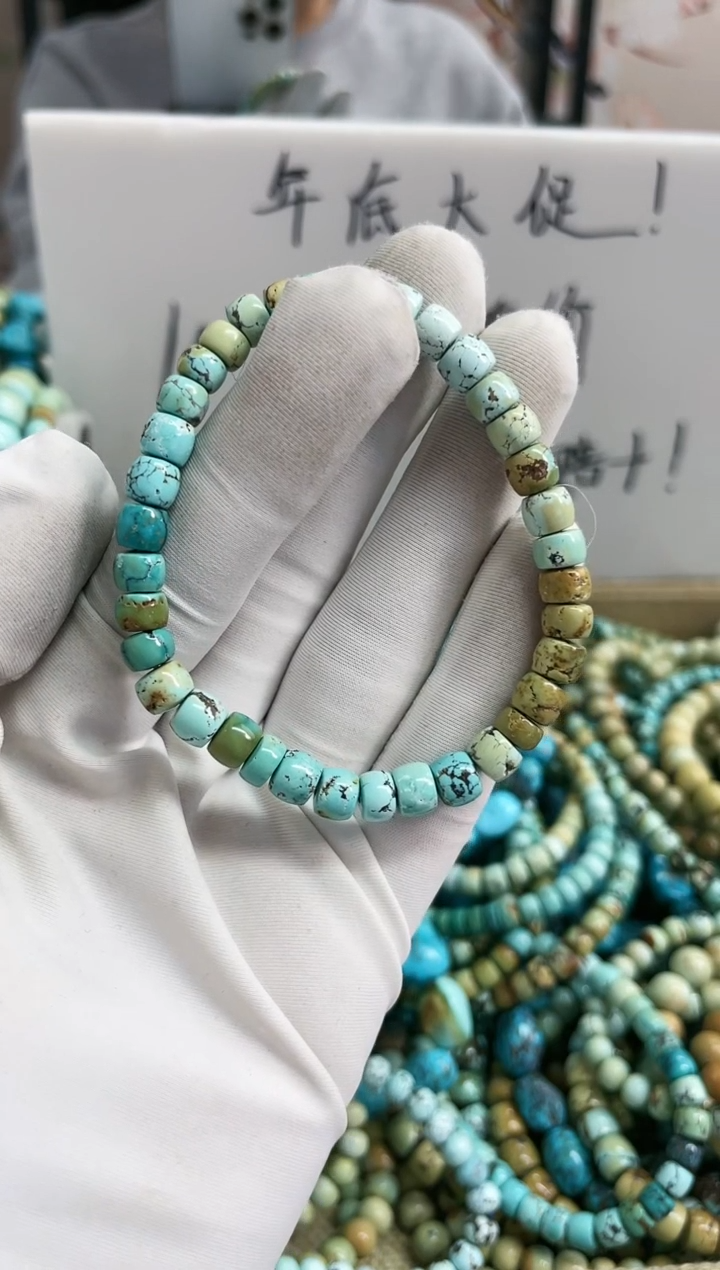 【闪购商品】绿松石珠宝奇石未镶嵌6mm+