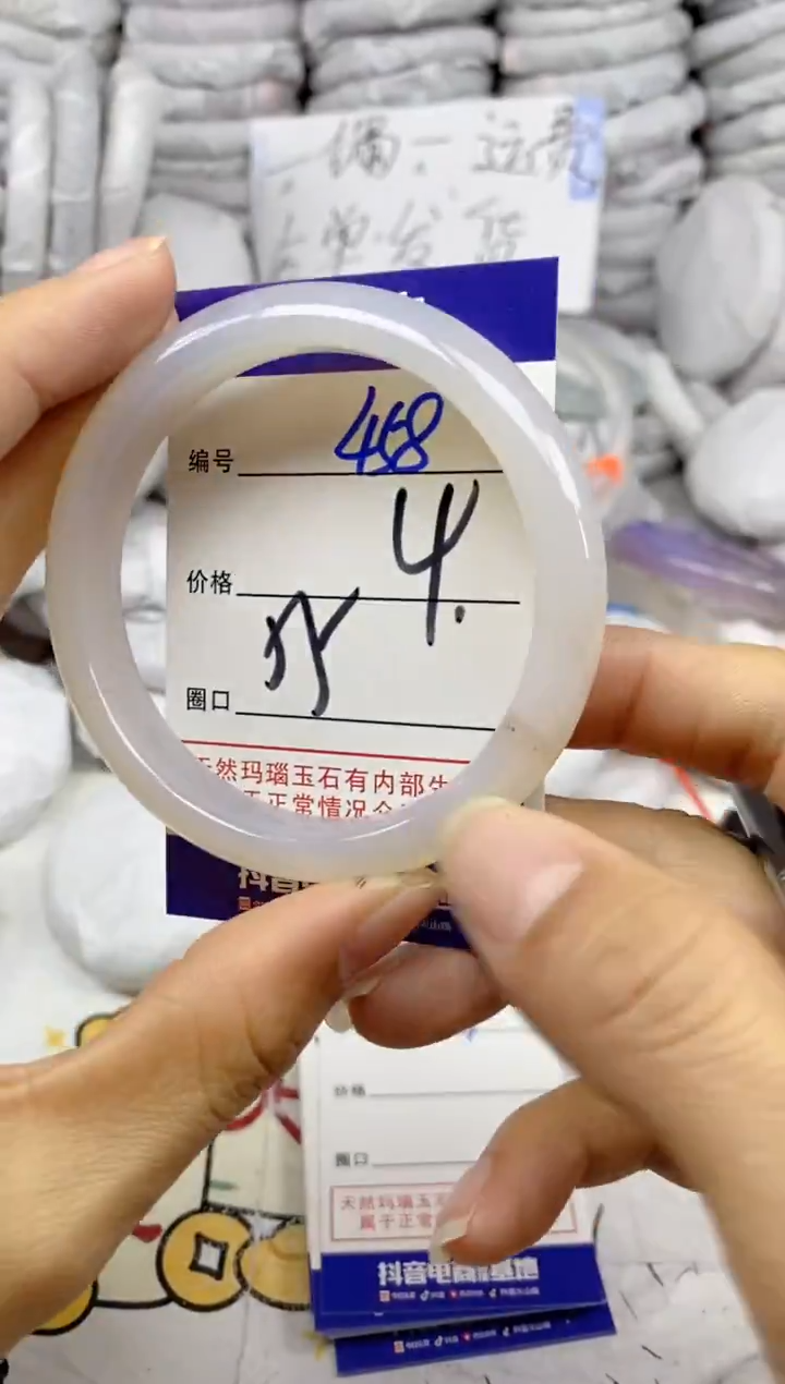 手镯玛瑙/玉髓未镶嵌458