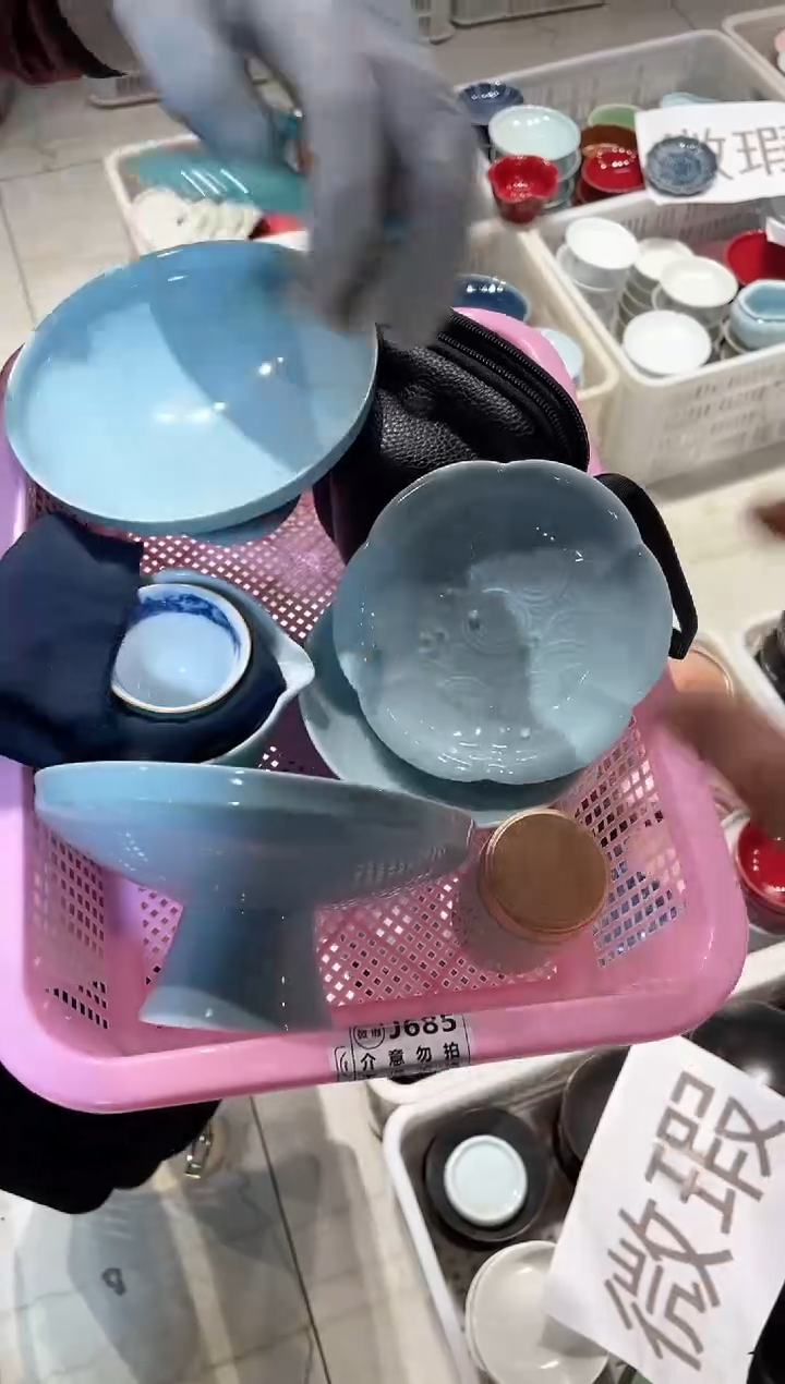 【闪购商品】微瑕商品，介意勿拍