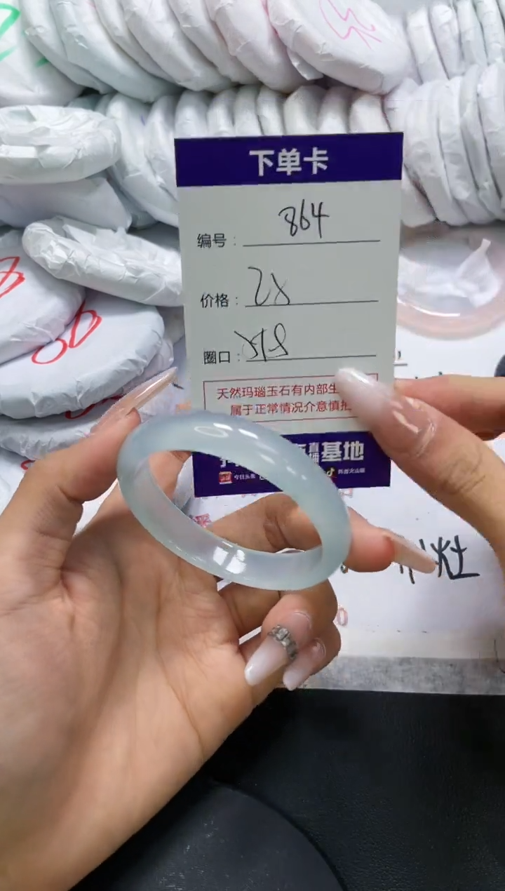 未镶嵌手镯玛瑙/玉髓864