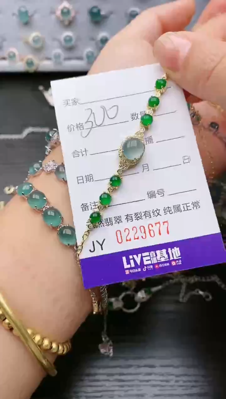 【闪购商品】翡翠戒指银S925镶嵌9677