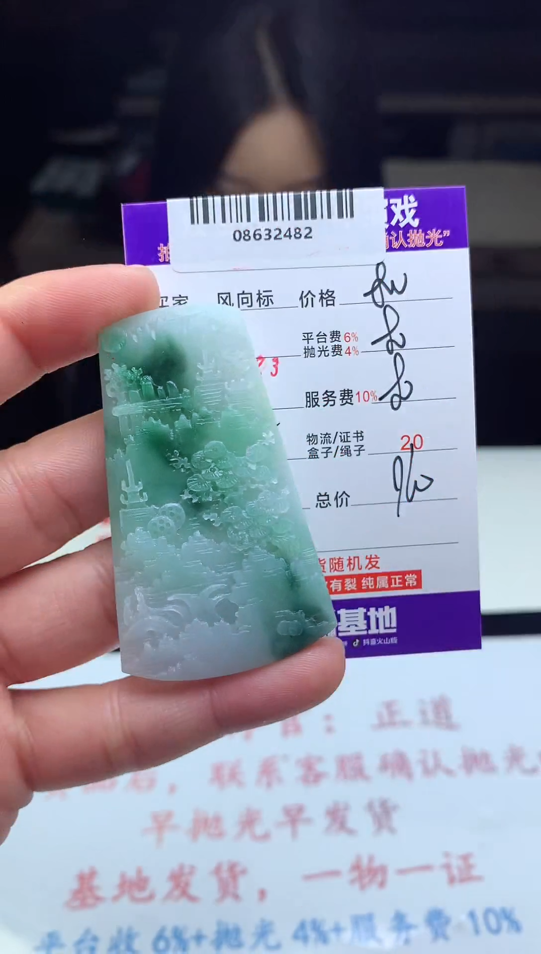 【闪购商品】定制翡翠未镶嵌 天然A货翡翠（拍一发一）