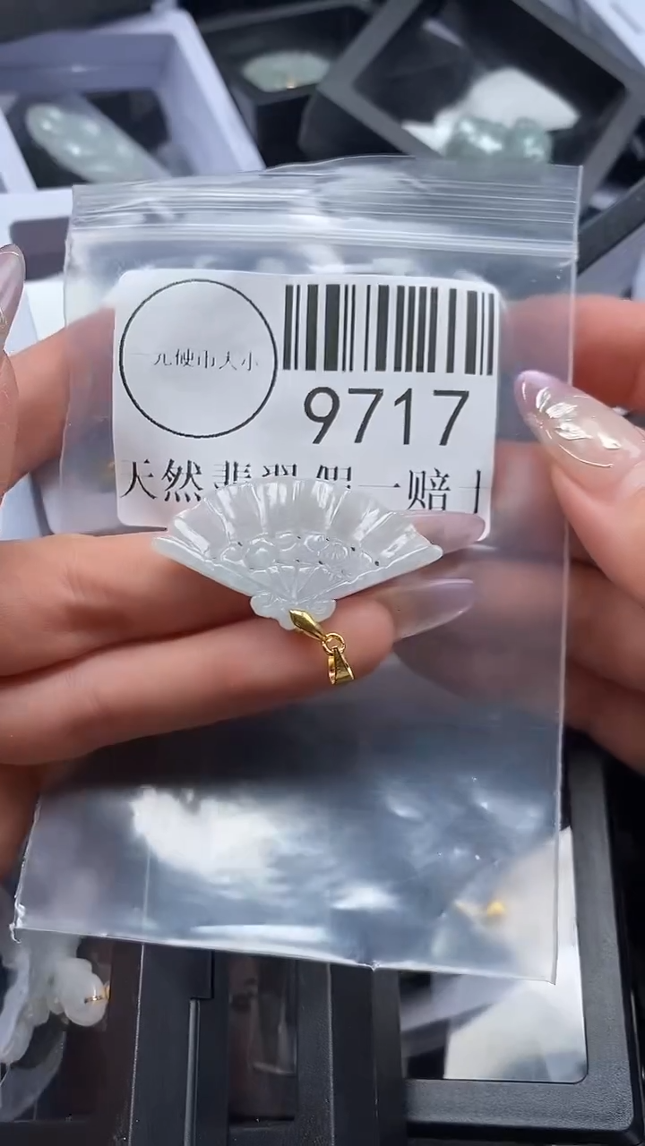 吊坠(不含链)未镶嵌翡翠9717
