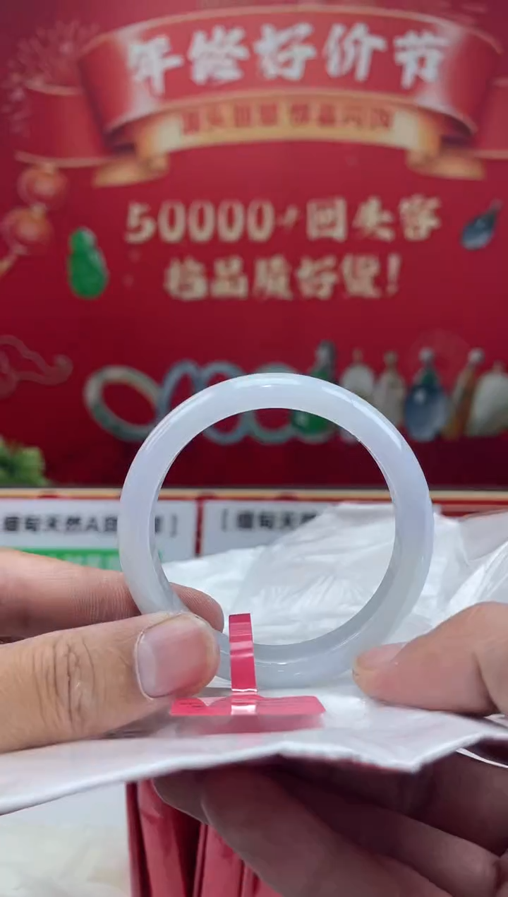 【闪购商品】翡翠手镯未镶嵌手镯4