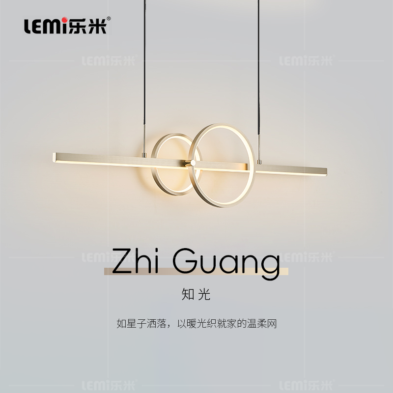 乐米-绽放餐厅吊灯2025新款护眼LED餐桌吧台创意个性一字长条灯具