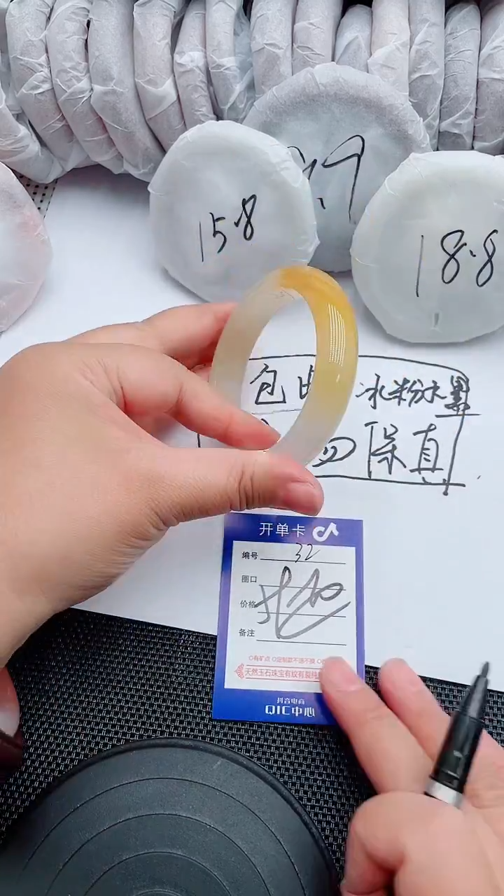 未镶嵌手镯石英质玉32-59-60