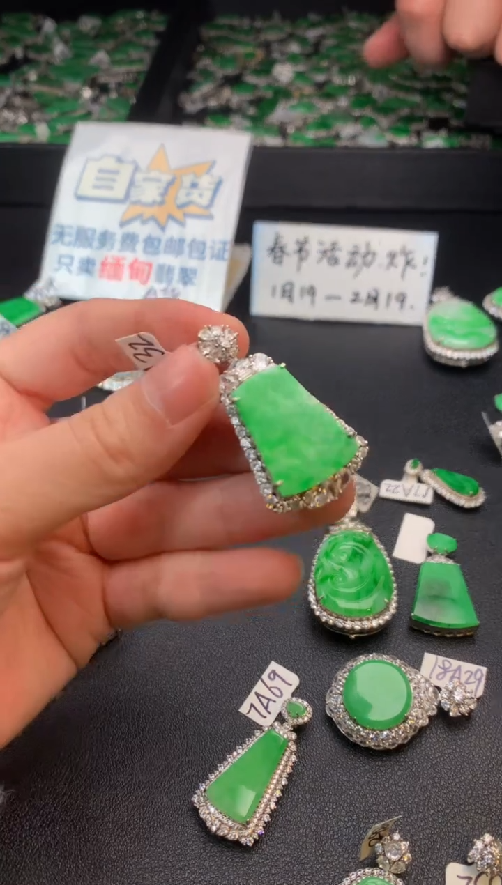 【闪购商品】翡翠颈饰银S925镶嵌翡翠