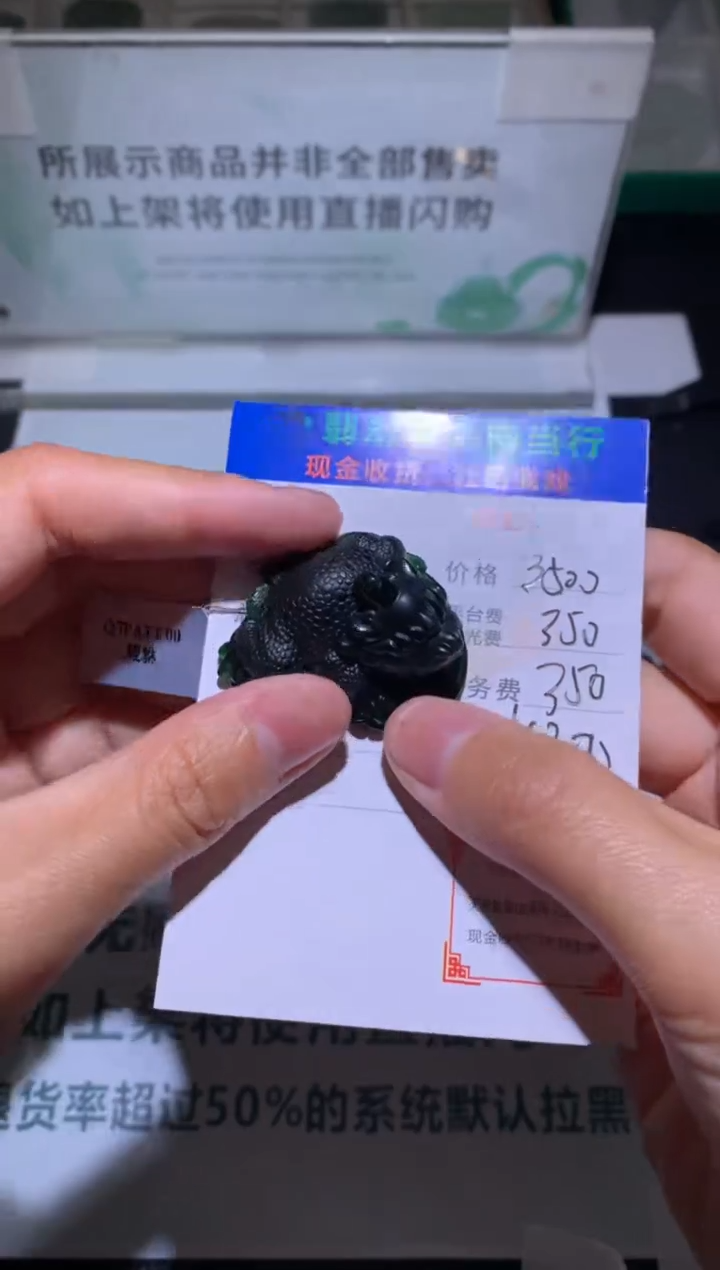 【闪购商品】定制翡翠未镶嵌-毛货-不退不换