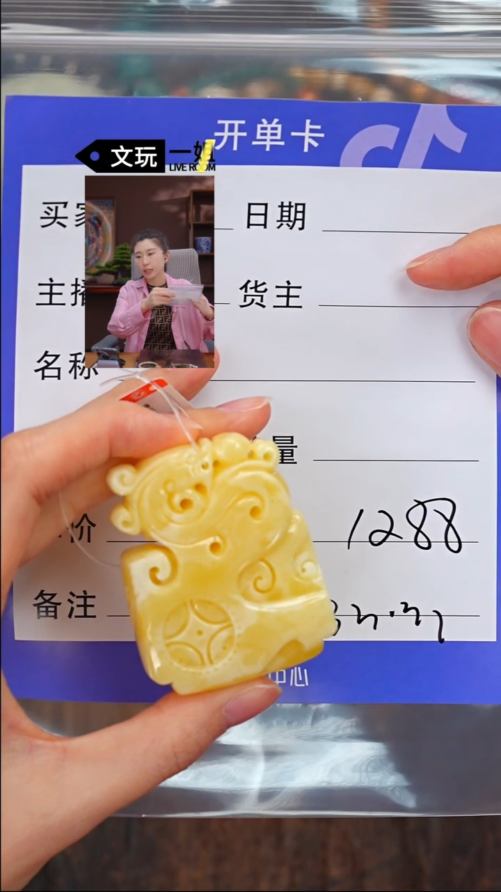 【闪购商品】蜜蜡珠宝奇石未镶嵌蜜蜡