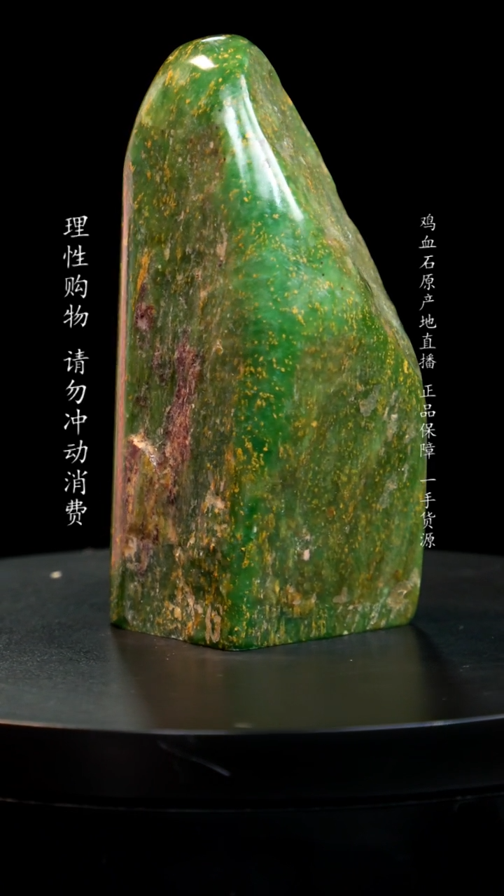 【闪购商品】青田石翡翠绿印章印章印章