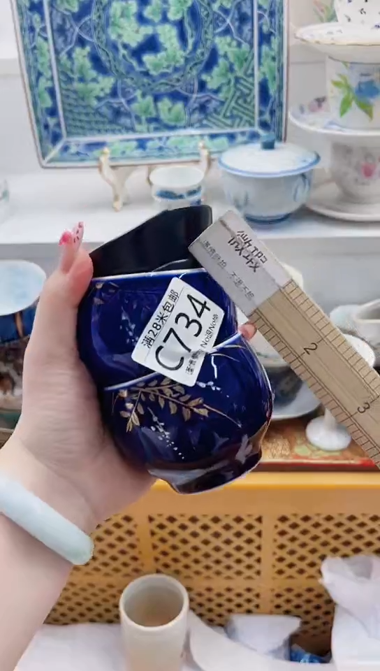 【闪购商品】C734***************